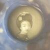 Vintage Japanese Lithophane Geisha porcelain coffee set Blue Dragon, 1950s